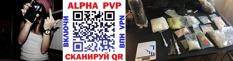 Alpha-PVP СК  KRAKEN ТОР  Светлоград 