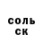 КЕТАМИН VHQ Sherali Hojmatov