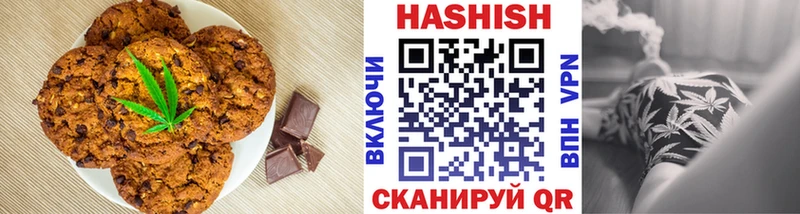 МЕГА ссылка Светлоград Еда ТГК марихуана