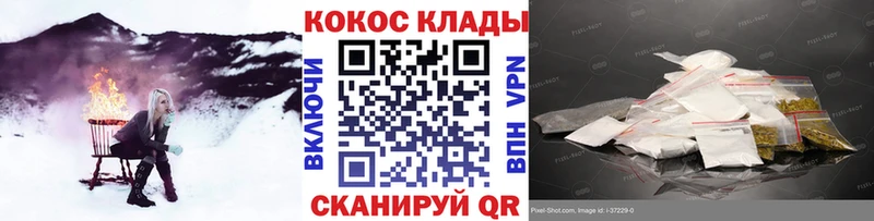 Cocaine VHQ  Светлоград 