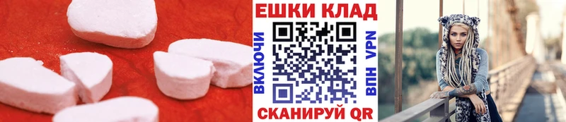 Экстази 300 mg  где купить   Светлоград 