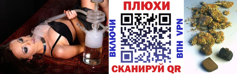 ГАШИШ гарик  цена наркотик  Светлоград 