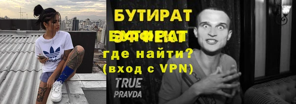 меф Балабаново