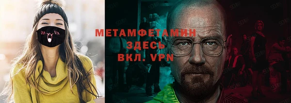 меф Балабаново