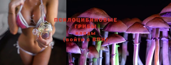 ALPHA PVP Балахна