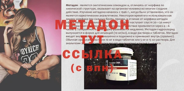 меф Балабаново