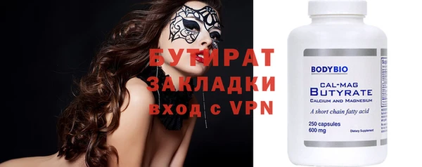 меф Балабаново
