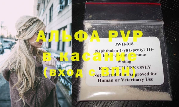 меф Балабаново