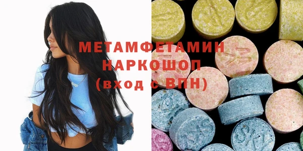 меф Балабаново
