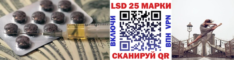 Лсд 25 экстази ecstasy  где купить наркоту  мега ссылка  Светлоград 
