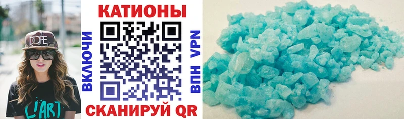 Меф VHQ  купить наркотики сайты  Светлоград 