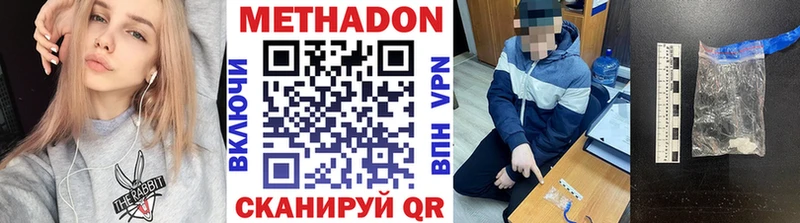 как найти наркотики  Светлоград  гидра ТОР  Метадон мёд 