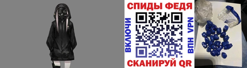 МЕТАМФЕТАМИН мет  мега как зайти  Светлоград 