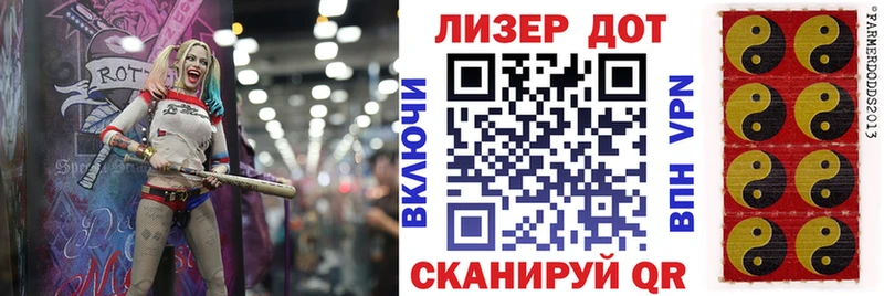 Марки 25I-NBOMe 1500мкг  цены наркотик  Светлоград 