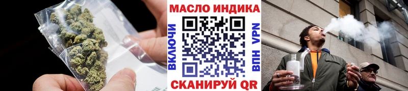 блэк спрут зеркало Светлоград ТГК концентрат